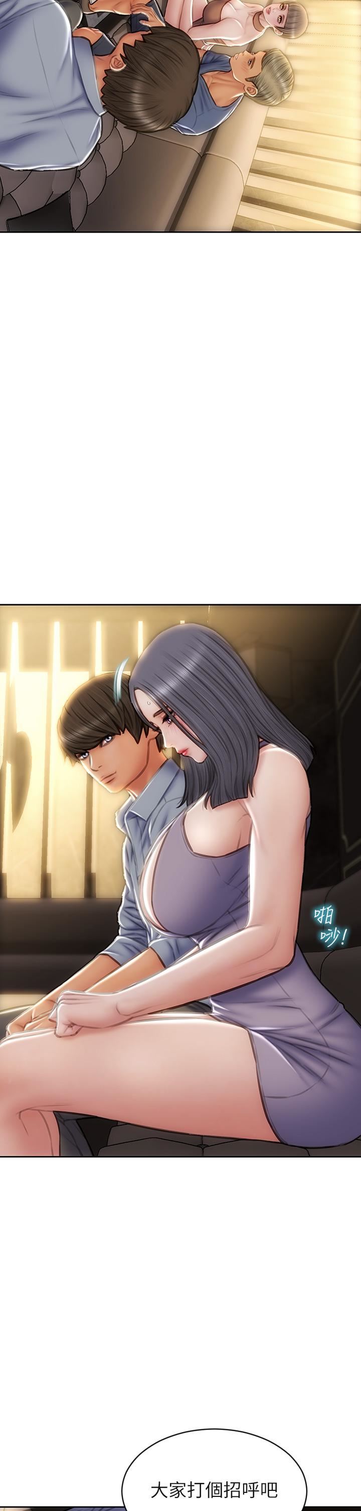 致命坏男人第53话-老师变妓女