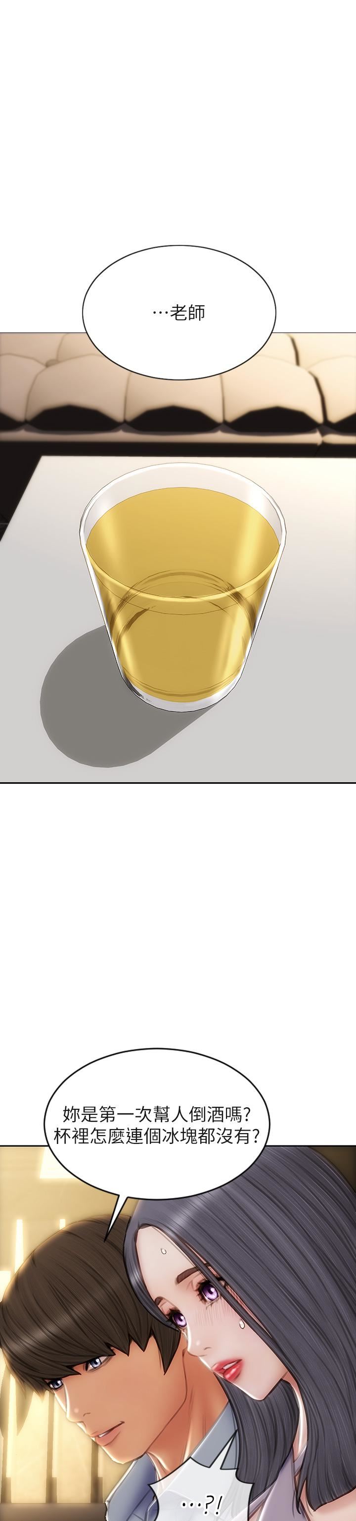 致命坏男人第53话-老师变妓女