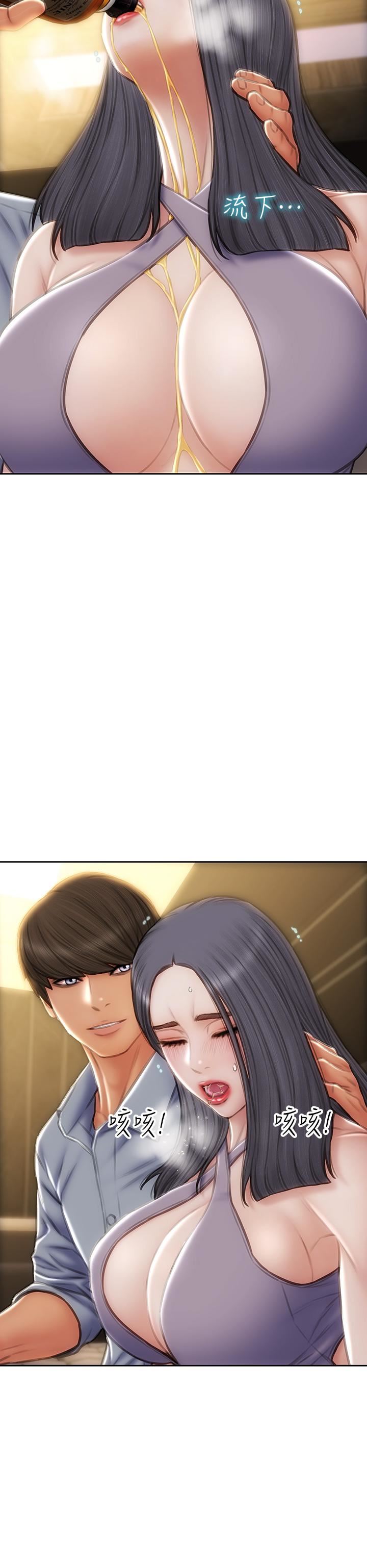 致命坏男人第53话-老师变妓女