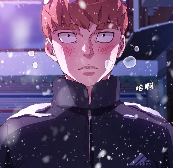 乖乖上钩第52话