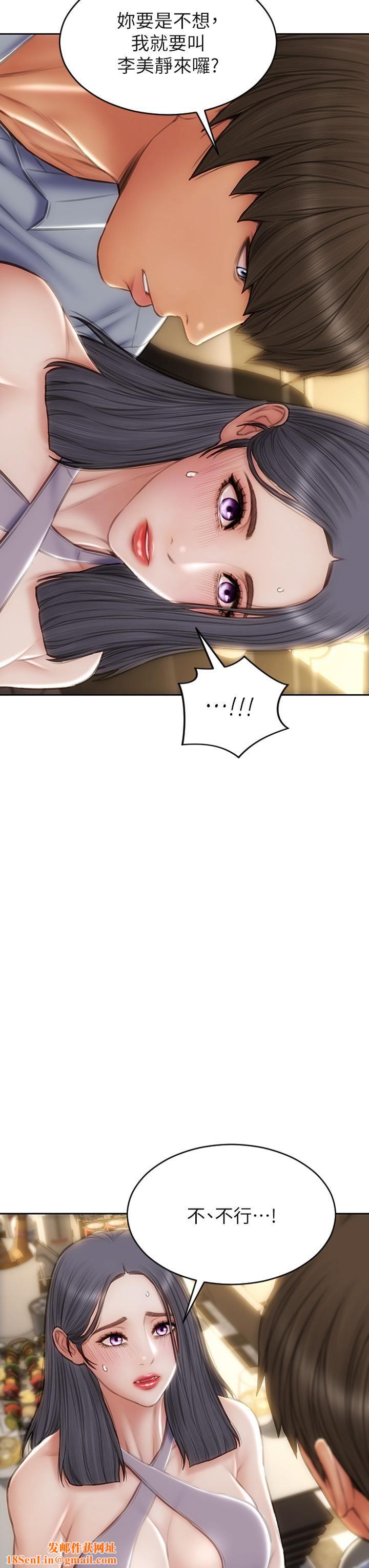 致命坏男人第53话-老师变妓女