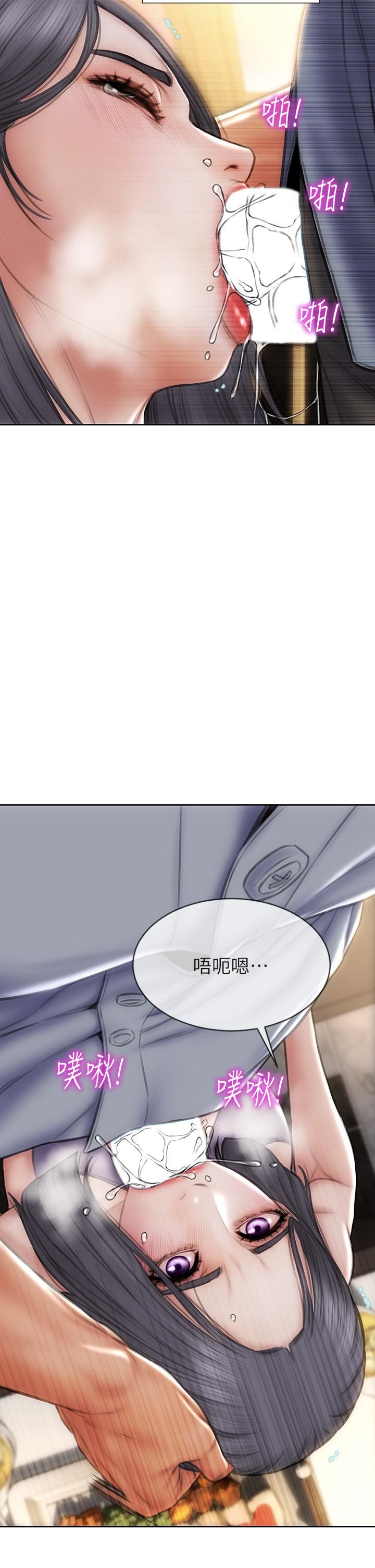 致命坏男人第53话-老师变妓女