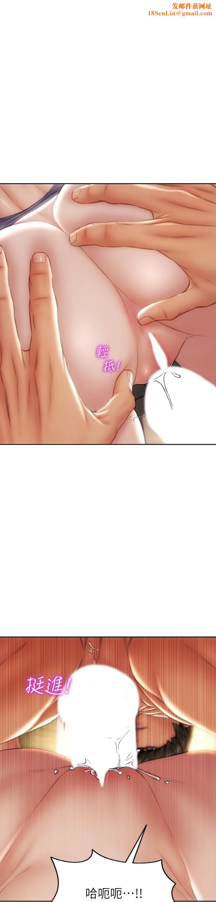 致命坏男人第54话-老师，这是赏妳的!