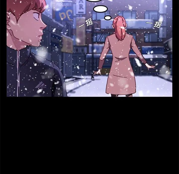 乖乖上钩第53话