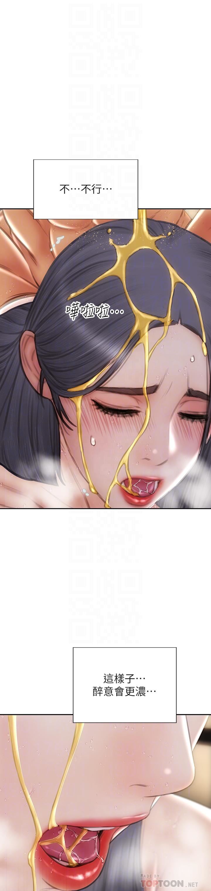 致命坏男人第54话-老师，这是赏妳的!