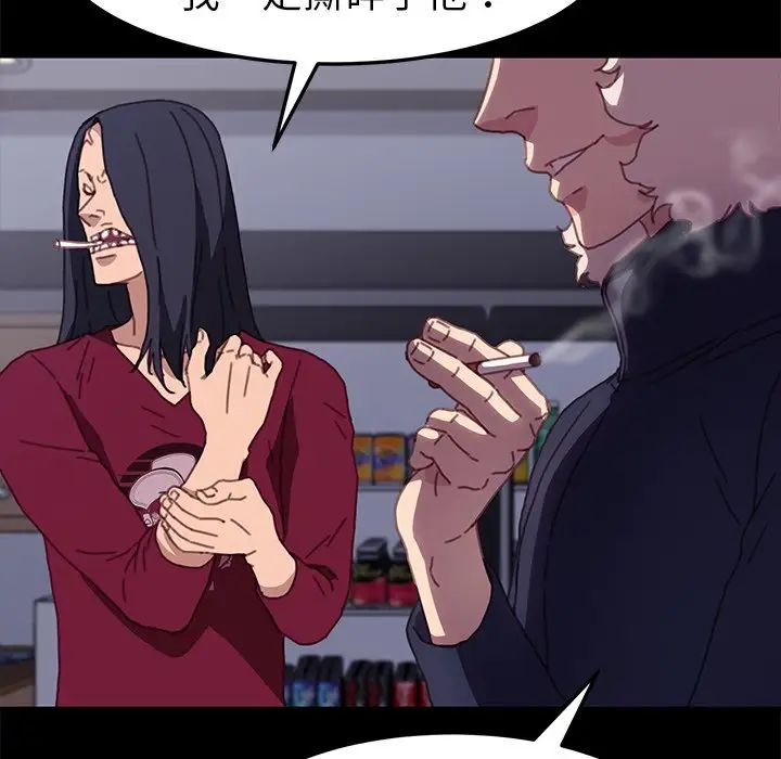 乖乖上钩第53话