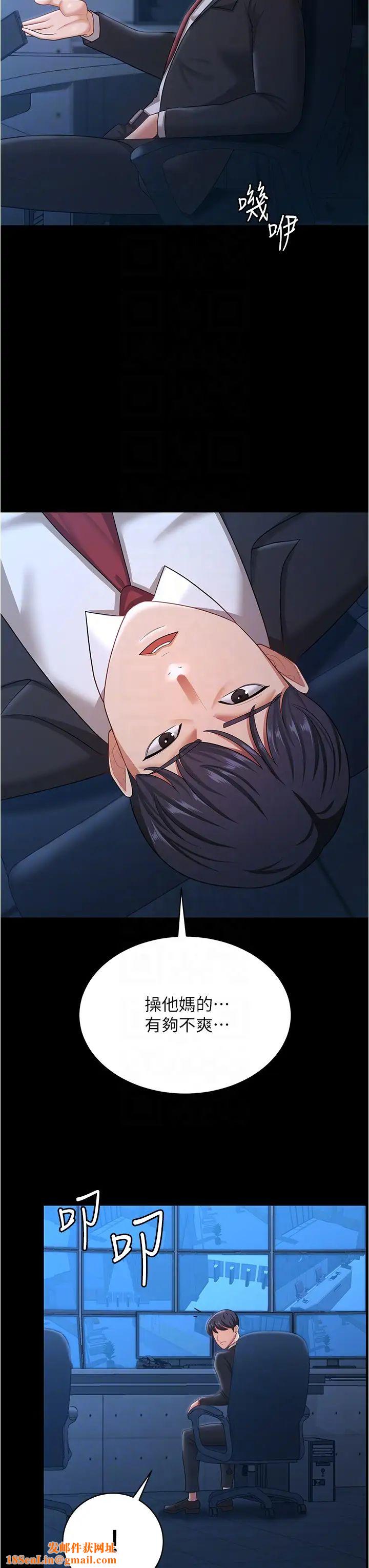 你老婆我收下了第13话-令人难以抗拒的提议