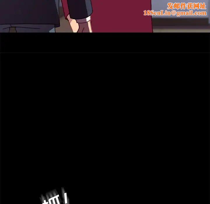 乖乖上钩第53话