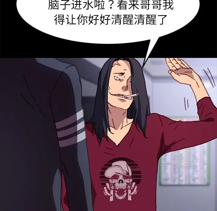 乖乖上钩第53话