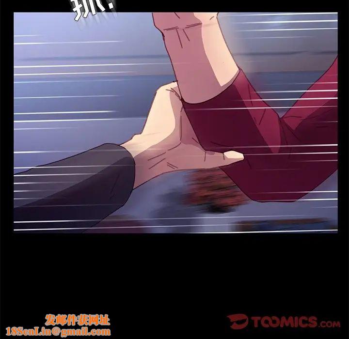 乖乖上钩第53话