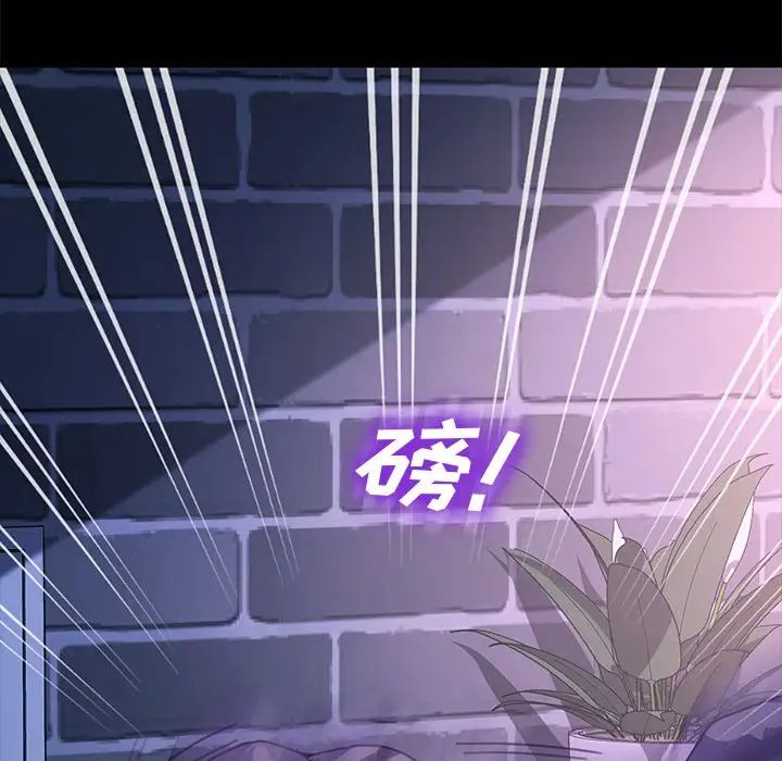 乖乖上钩第53话