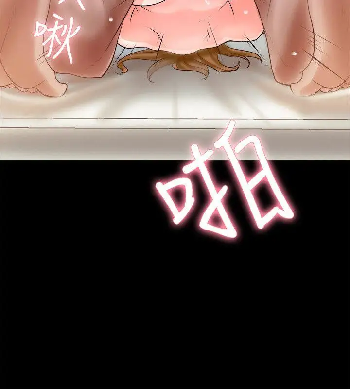 触不到的她第3话