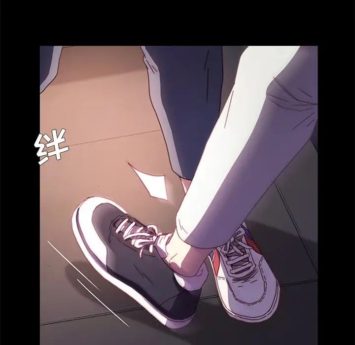 乖乖上钩第53话