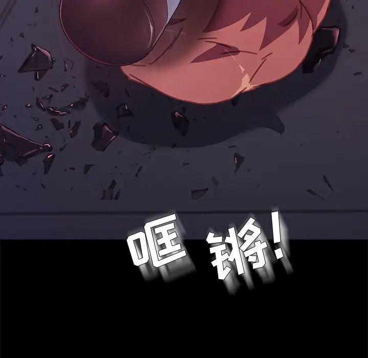 乖乖上钩第53话