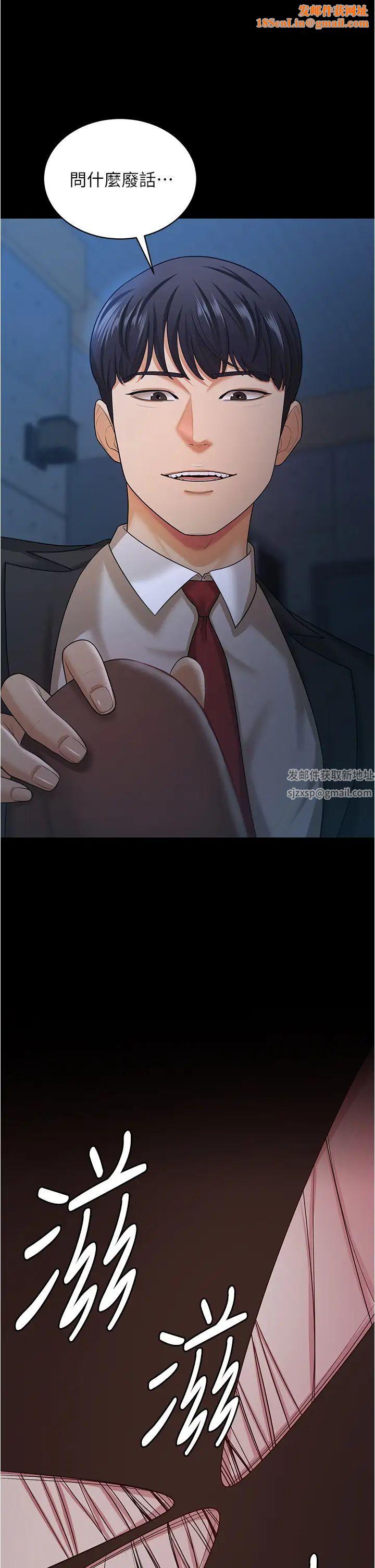 你老婆我收下了第15话-五秒内脱光衣服