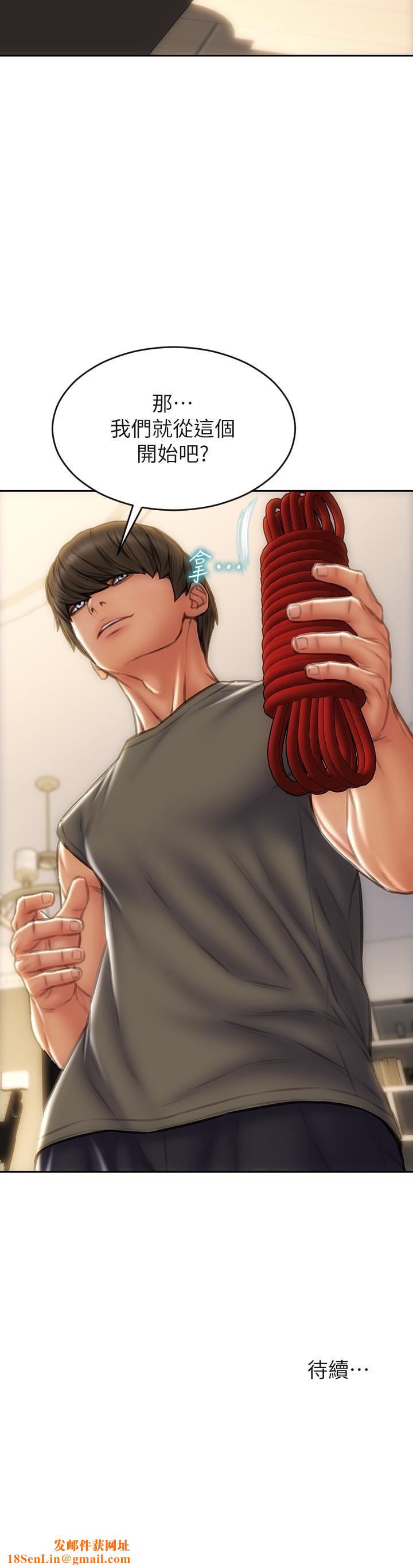 致命坏男人第55话-让美静变淫荡的方法