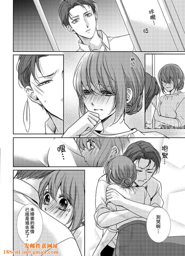 3根手指后的天国第7话