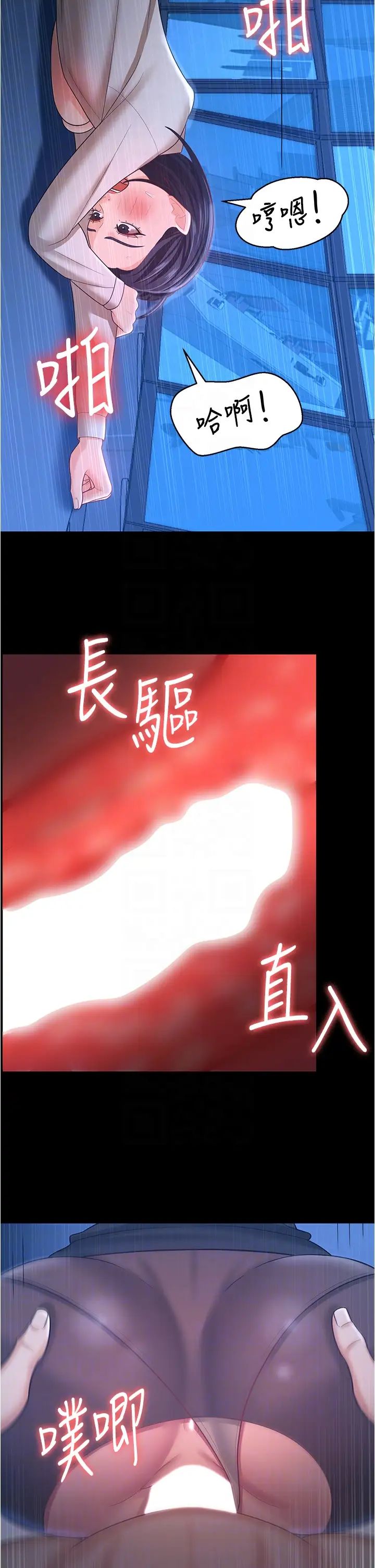 你老婆我收下了第15话-五秒内脱光衣服