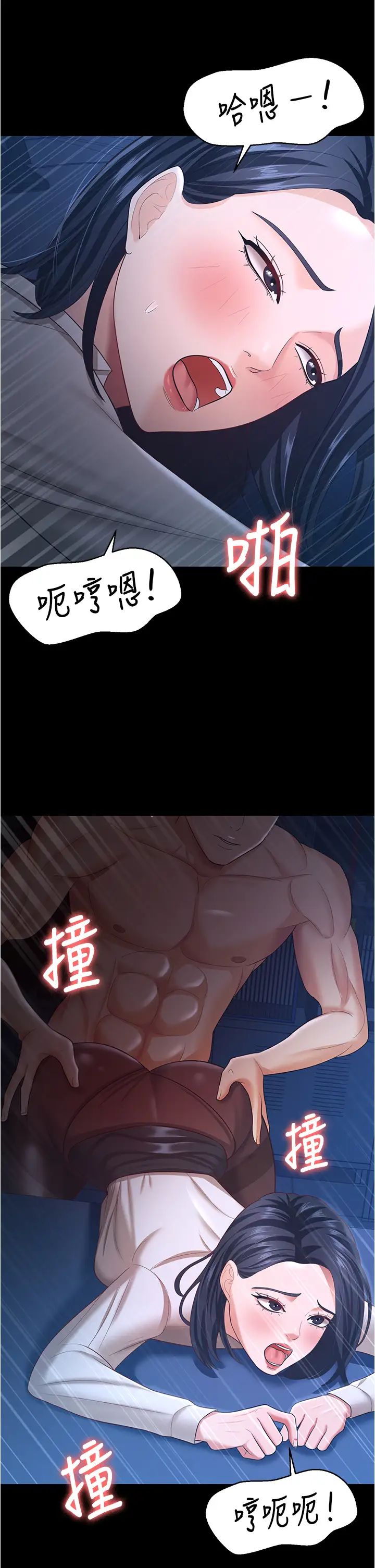 你老婆我收下了第15话-五秒内脱光衣服