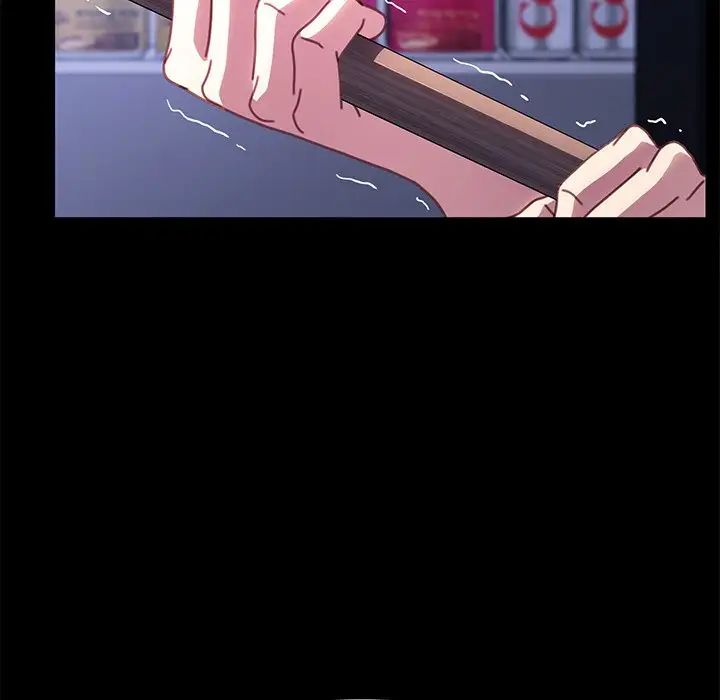 乖乖上钩第54话