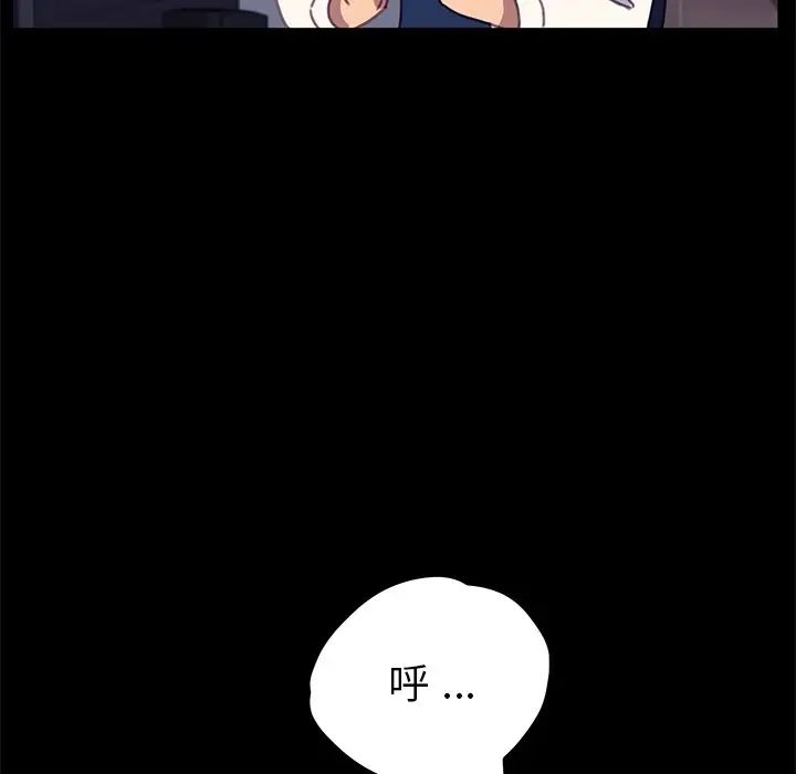 乖乖上钩第54话