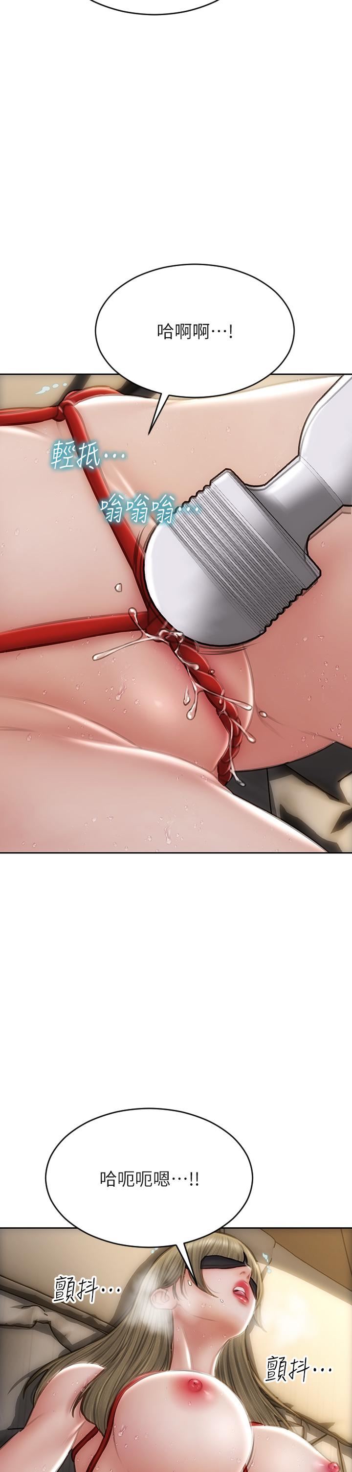 致命坏男人第56话-刺激的捆绑play