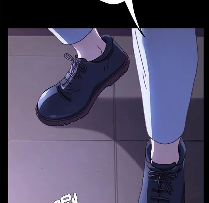 乖乖上钩第54话