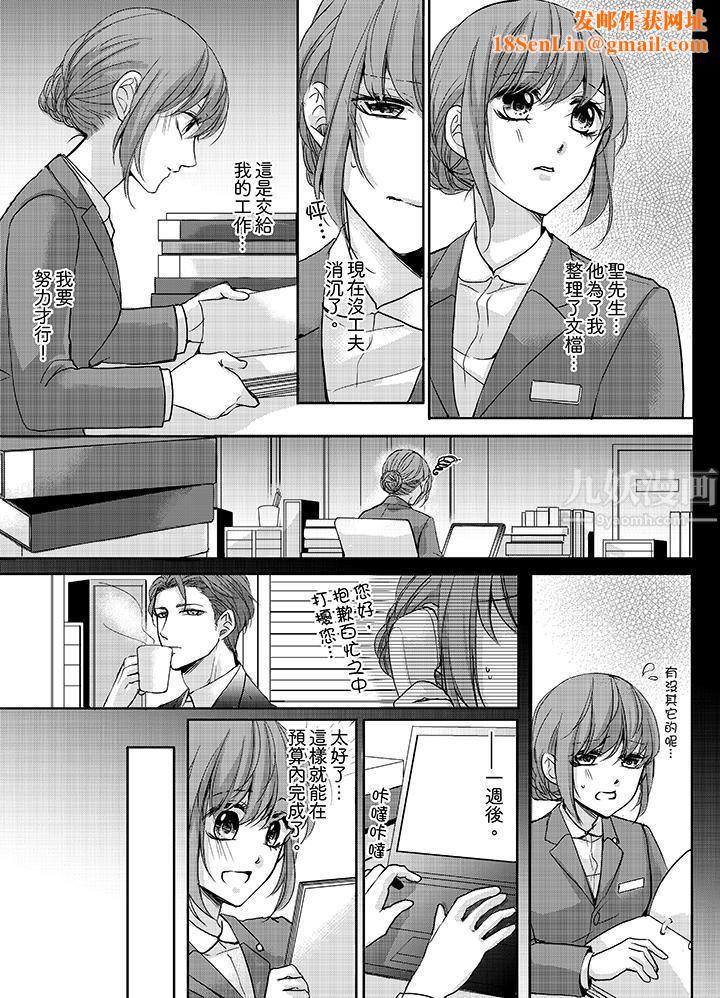 3根手指后的天国第9话