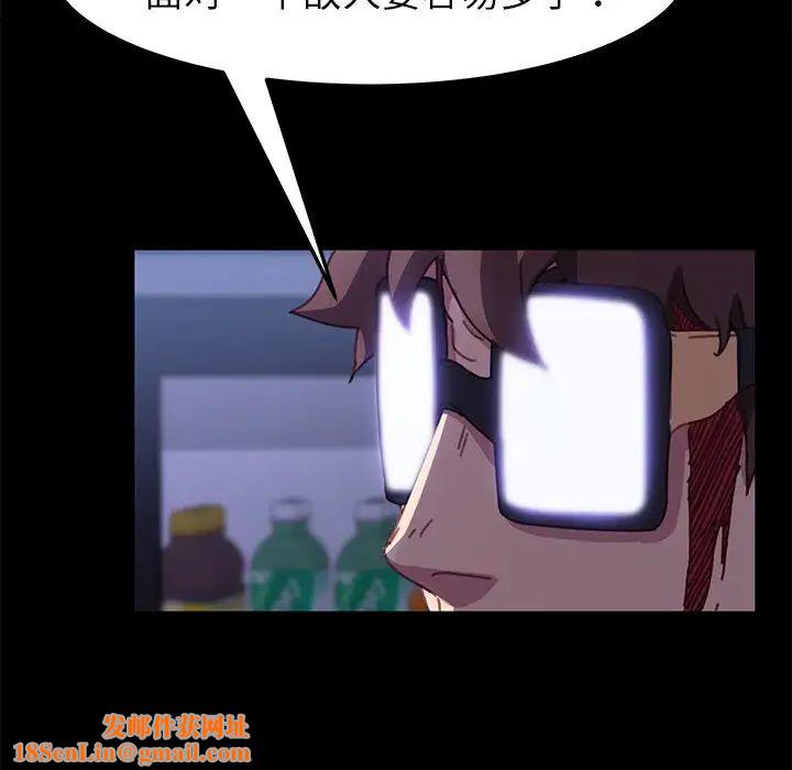 乖乖上钩第54话