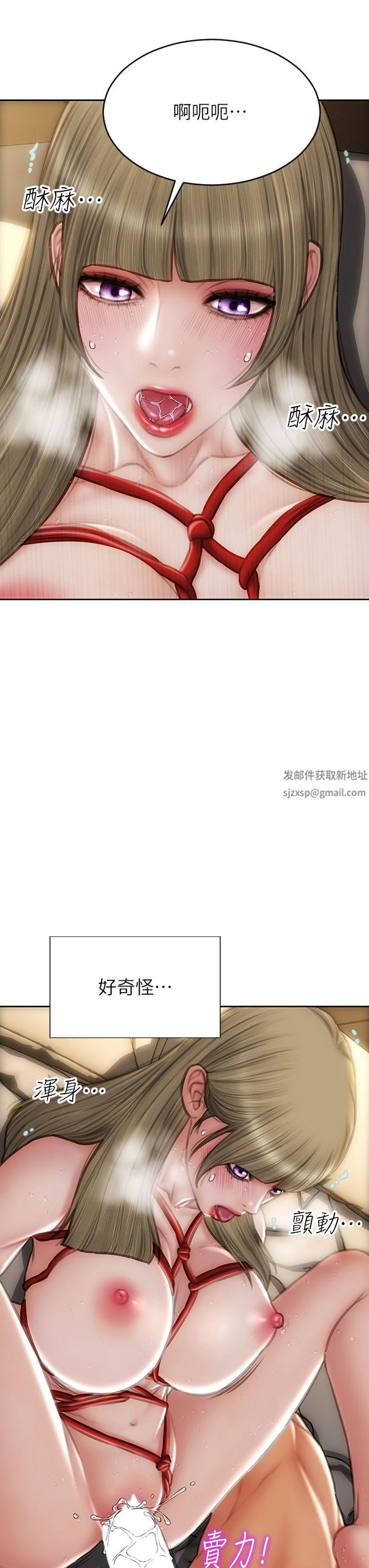 致命坏男人第57话-享用姊妹丼