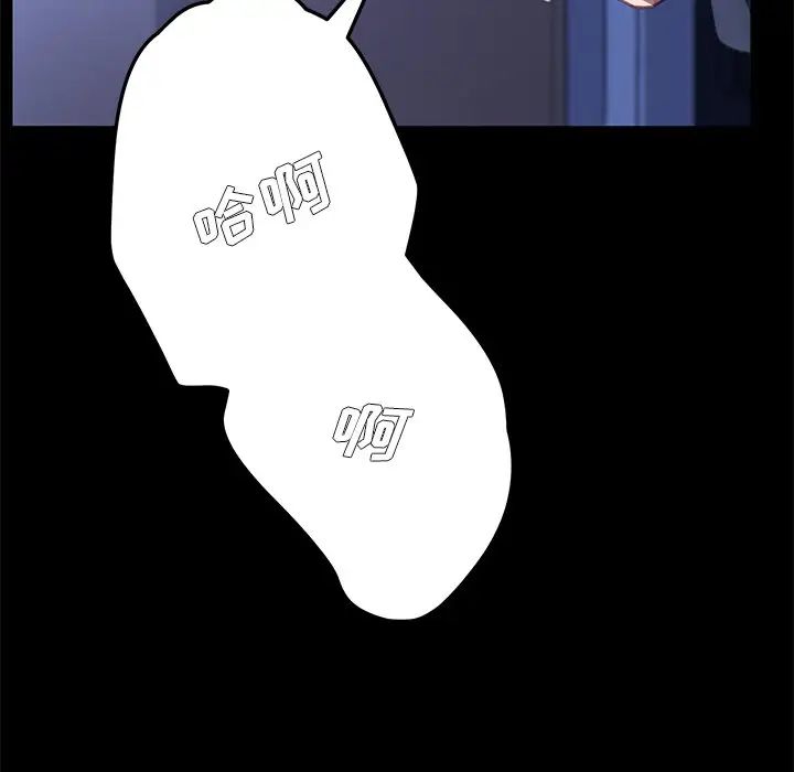 乖乖上钩第54话