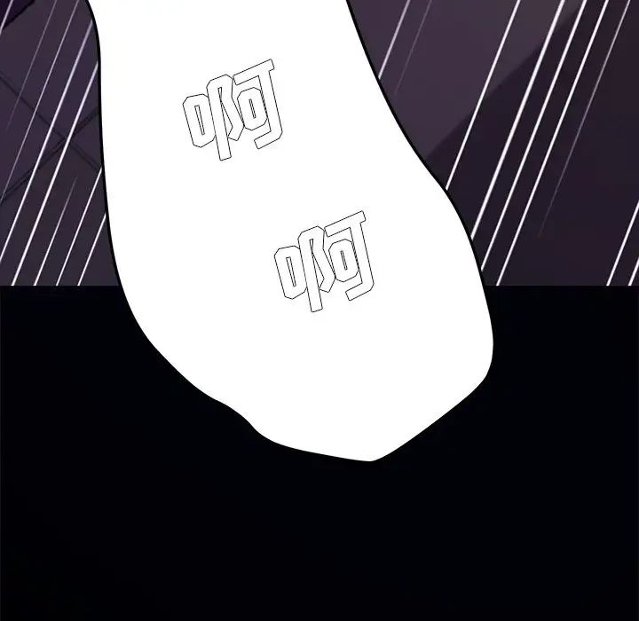 乖乖上钩第54话