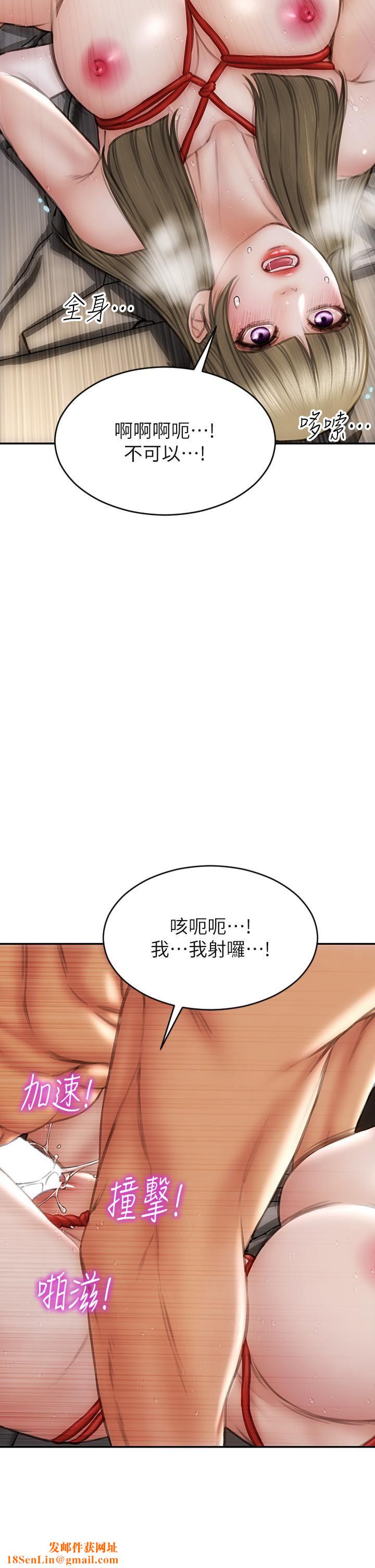 致命坏男人第57话-享用姊妹丼
