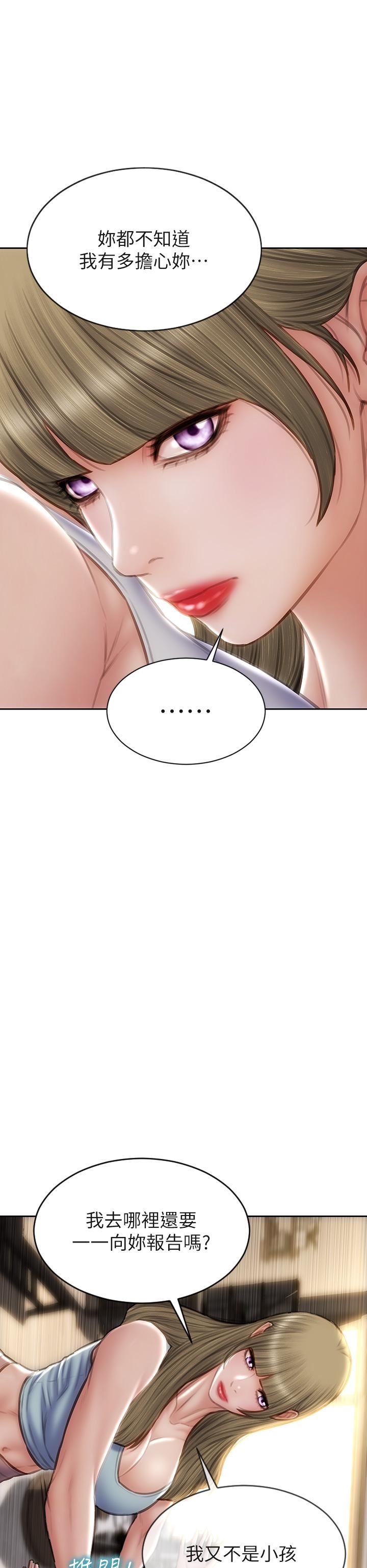 致命坏男人第57话-享用姊妹丼