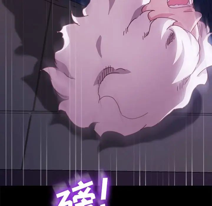 乖乖上钩第54话