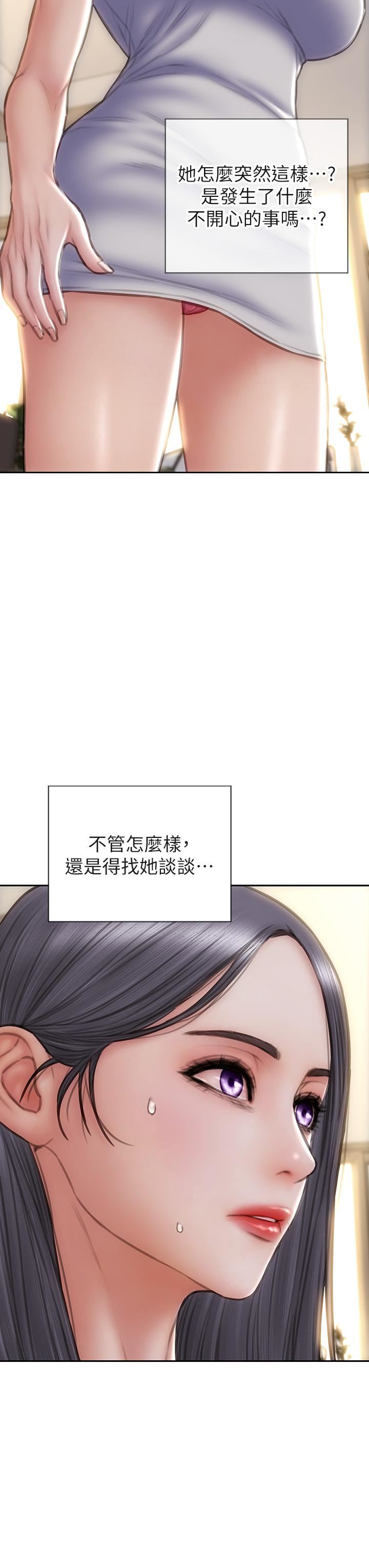 致命坏男人第57话-享用姊妹丼
