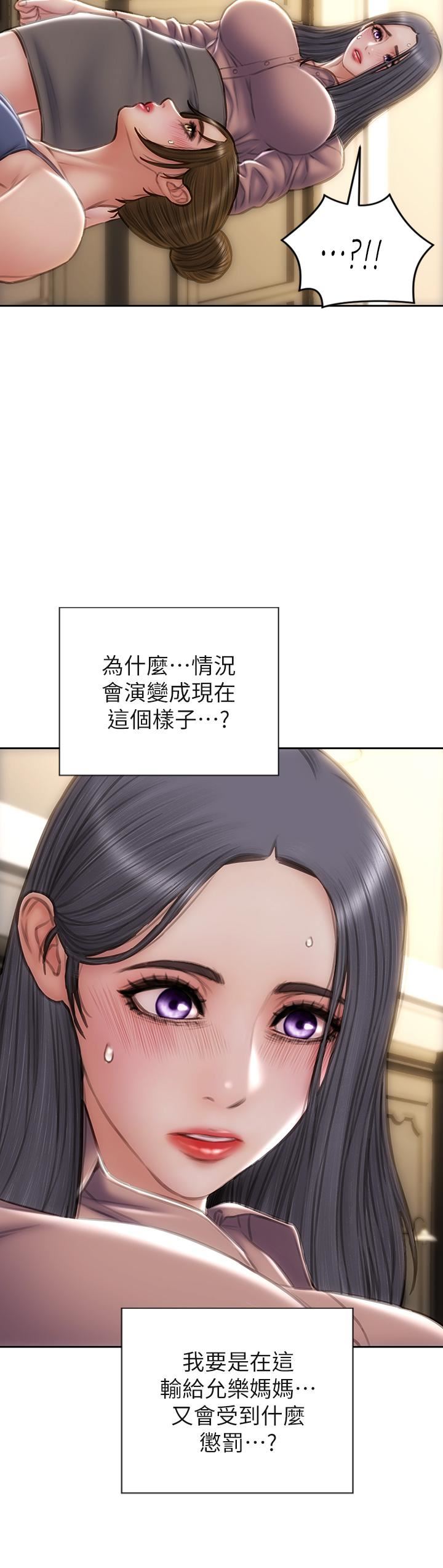 致命坏男人第58话-和学生傢长一起多人运动