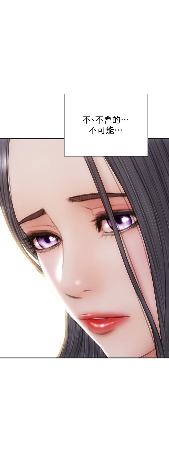 致命坏男人第58话-和学生傢长一起多人运动