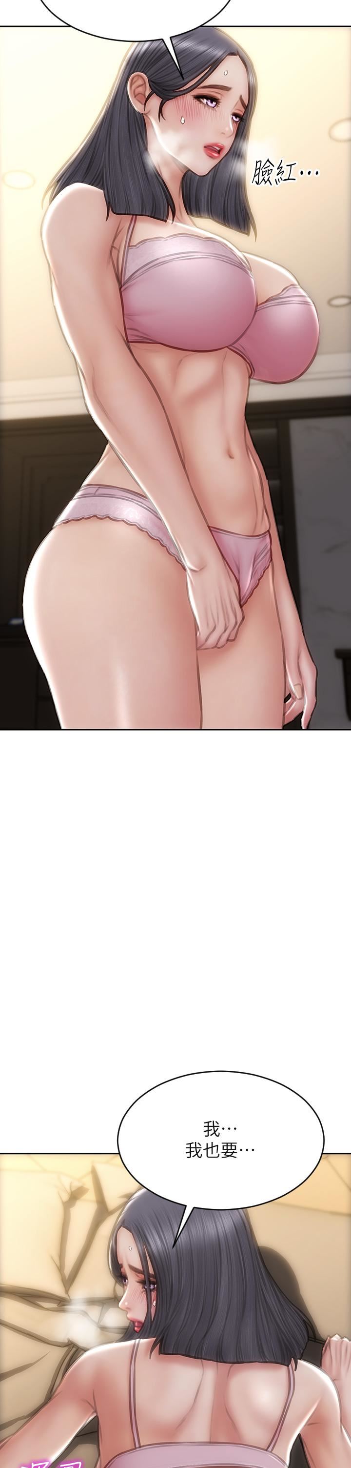 致命坏男人第58话-和学生傢长一起多人运动