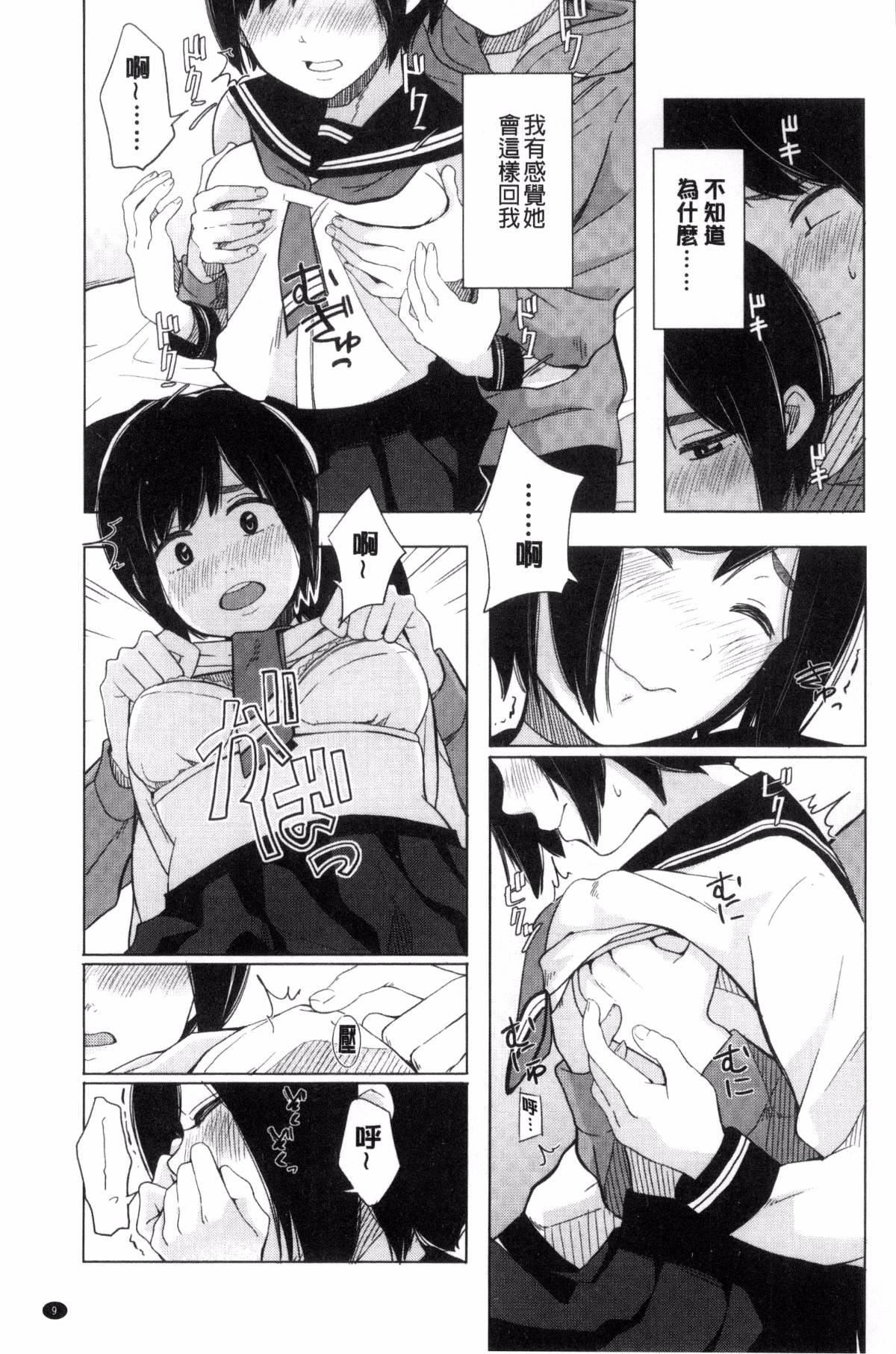 [きいろいたまご]声を闻かせて[きいろいたまご]声を闻かせて