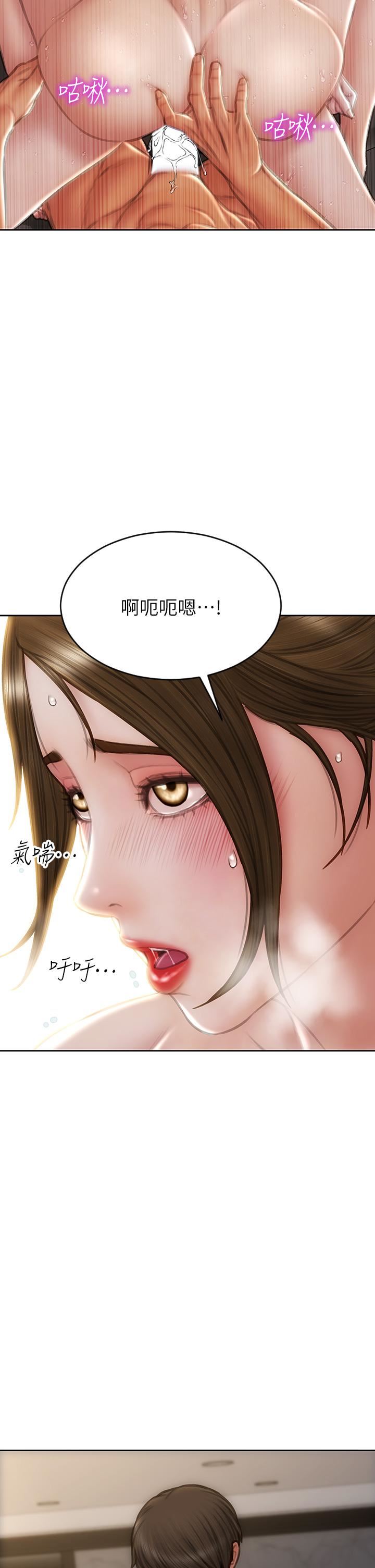 致命坏男人第60话-想成为你的专属性奴