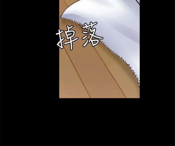 触不到的她第9话