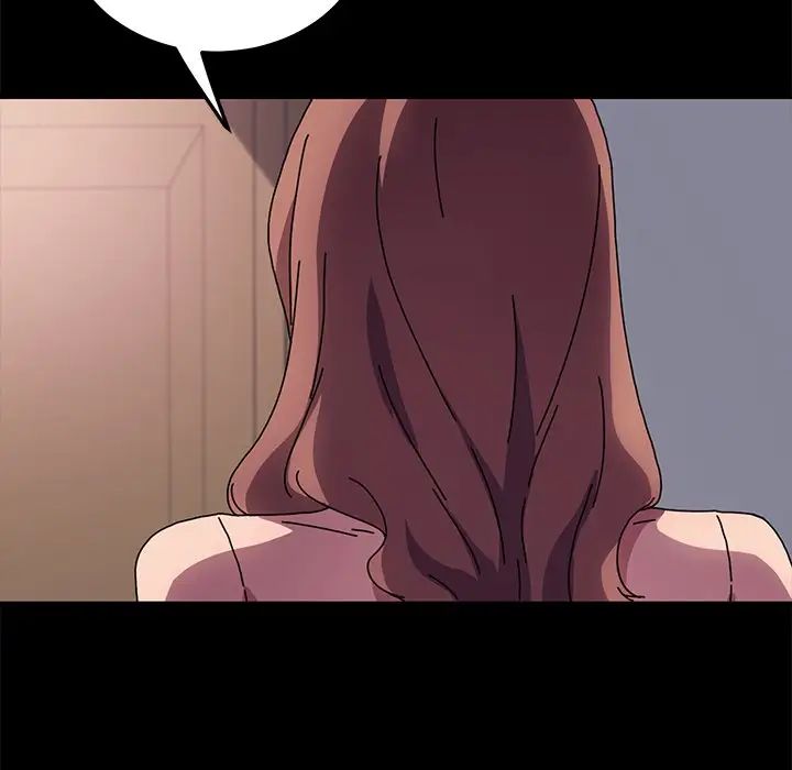 乖乖上钩第55话