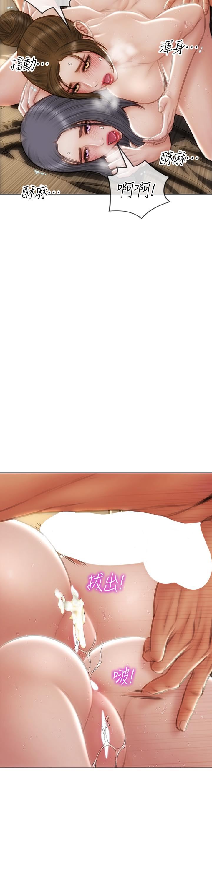 致命坏男人第60话-想成为你的专属性奴