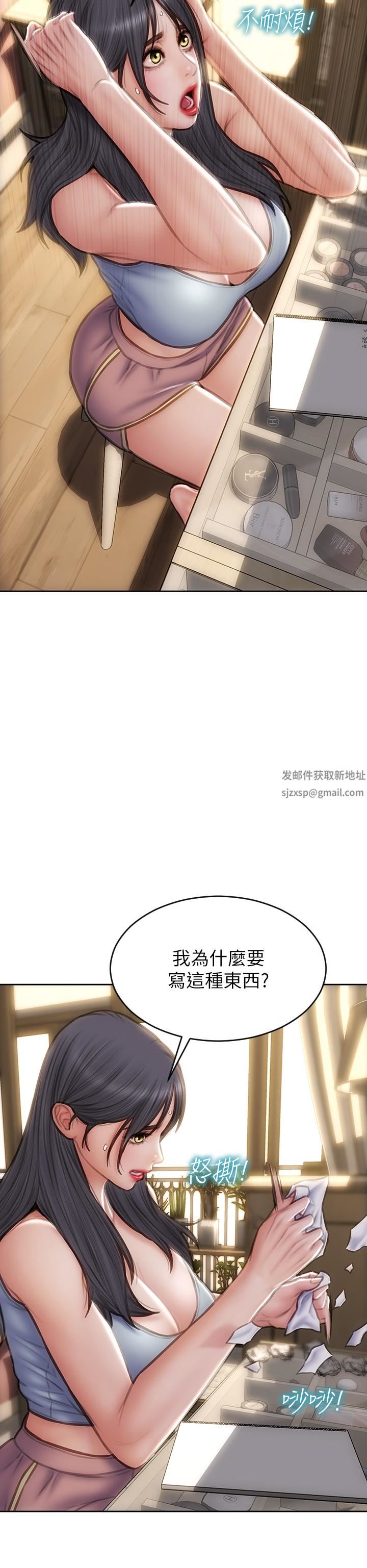 致命坏男人第60话-想成为你的专属性奴