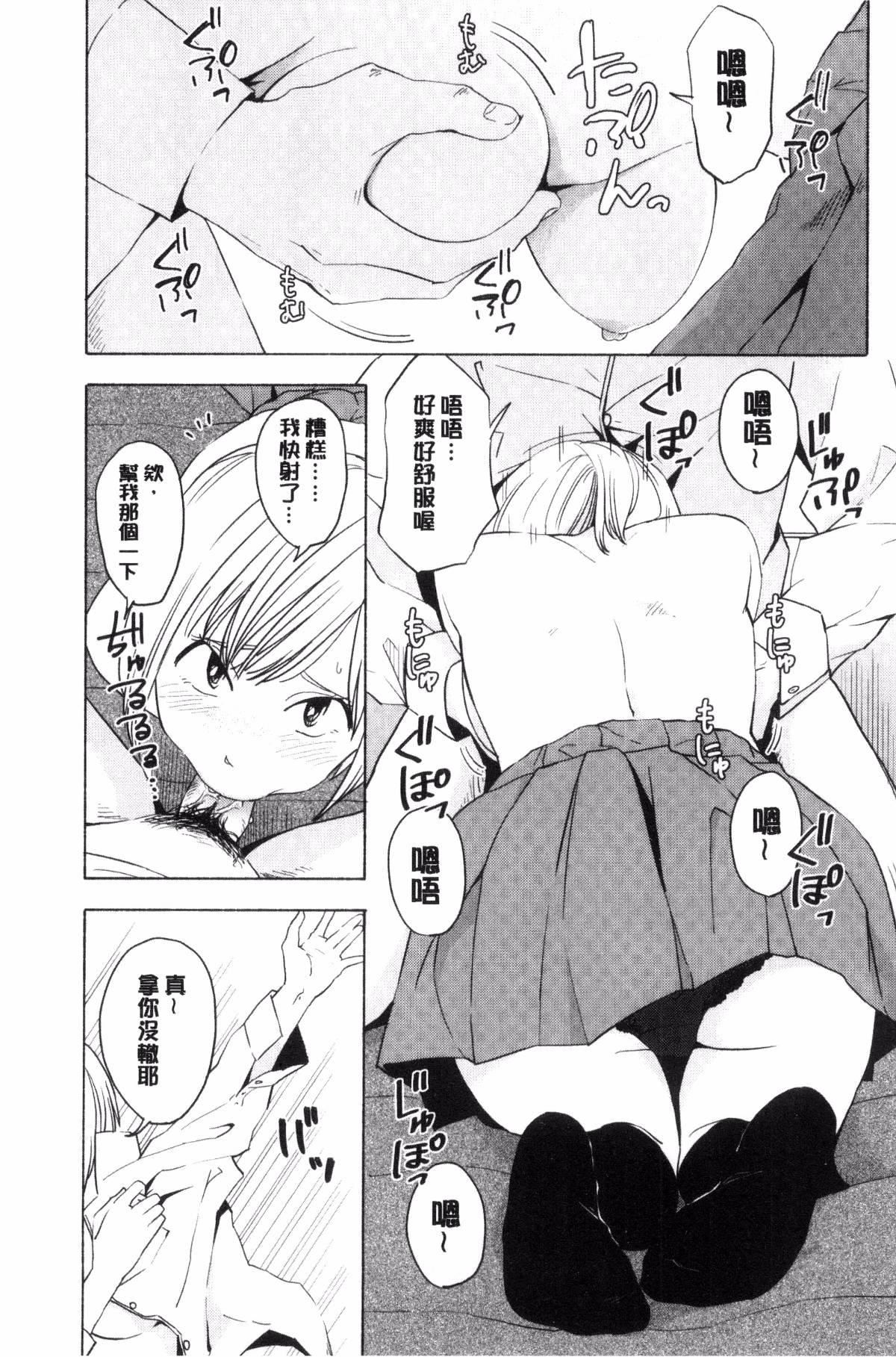 [きいろいたまご]声を闻かせて[きいろいたまご]声を闻かせて