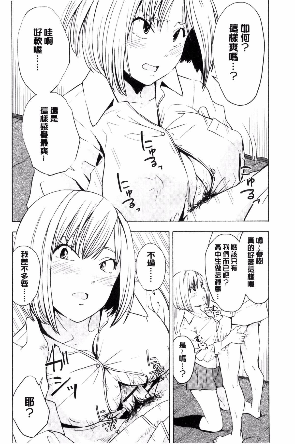 [きいろいたまご]声を闻かせて[きいろいたまご]声を闻かせて