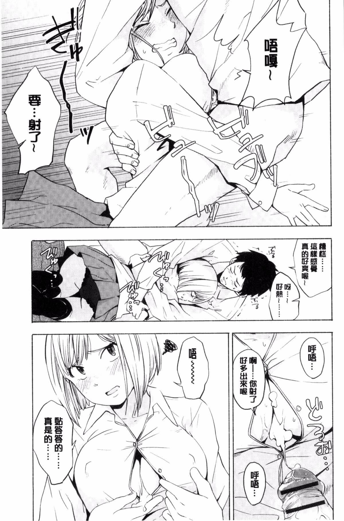 [きいろいたまご]声を闻かせて[きいろいたまご]声を闻かせて