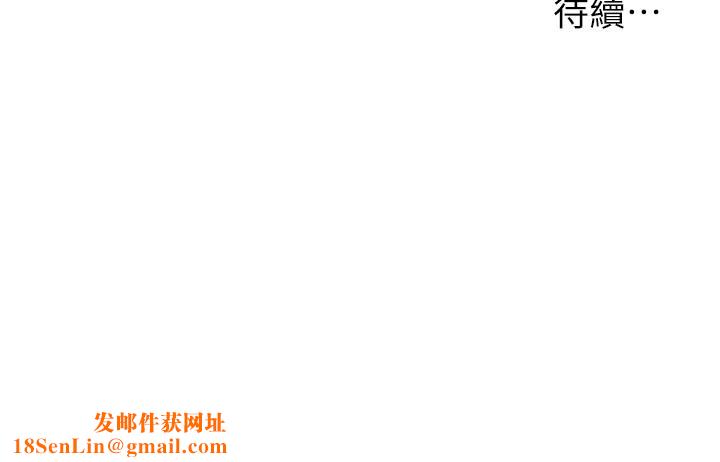 致命坏男人第60话-想成为你的专属性奴