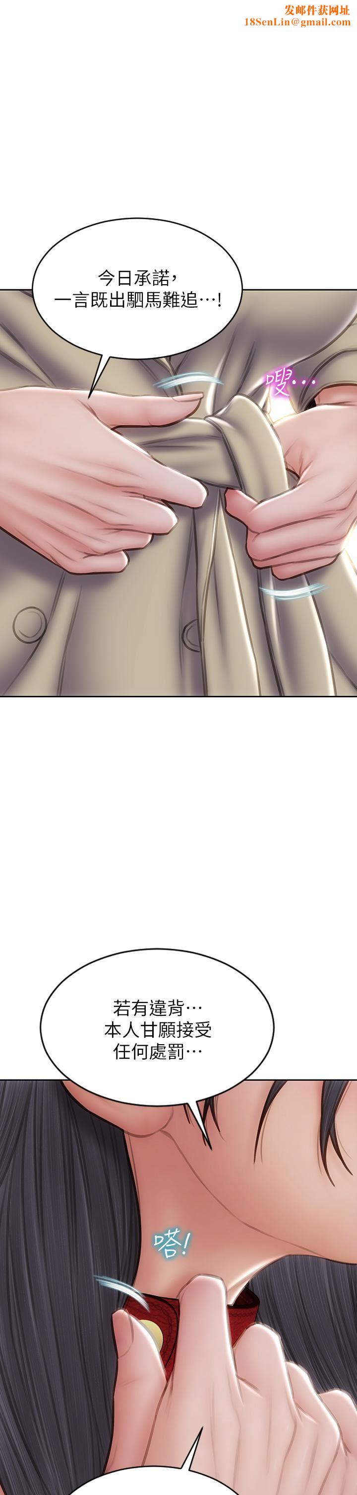 致命坏男人第61话-在楼梯间全裸散步